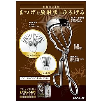 メイ　Revive Lash Professional 6本セット メイ Revive Lash Professional 6本セット リバイブラッシュ